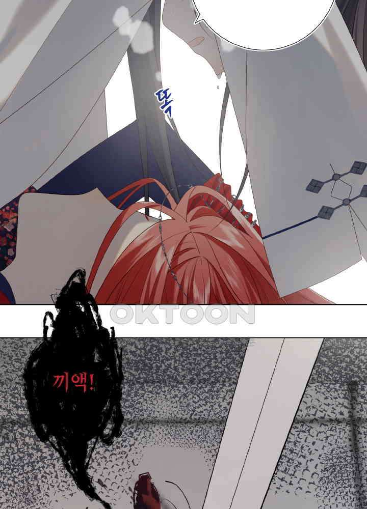 악역이지만, 남주는 꼬시지 않아요 88화 22