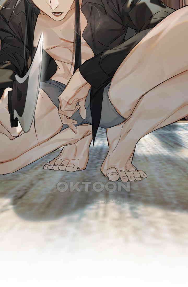 한계까지 깊숙하게 56화 4