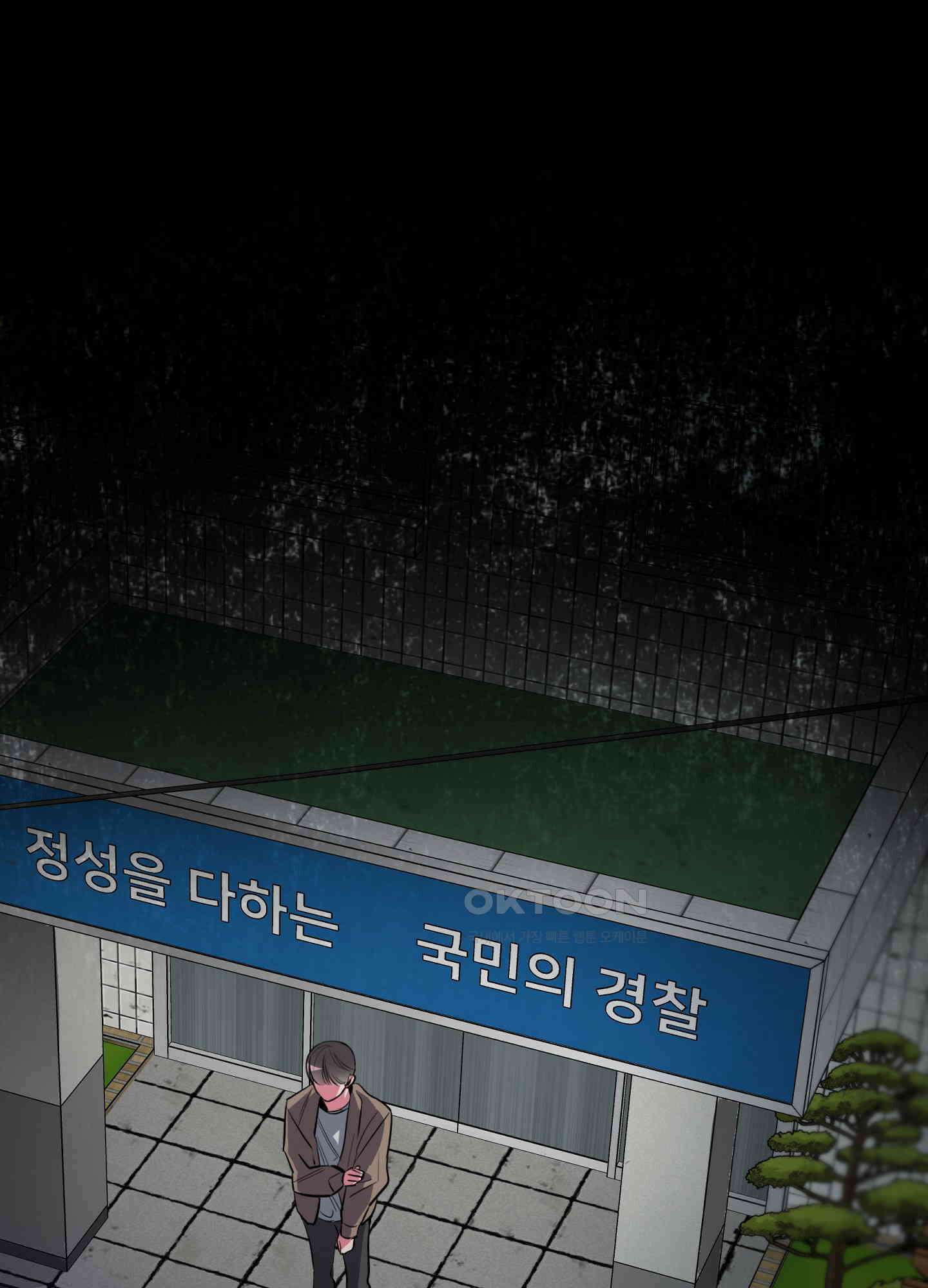 퍼펙트 바디 파트너 52화 16