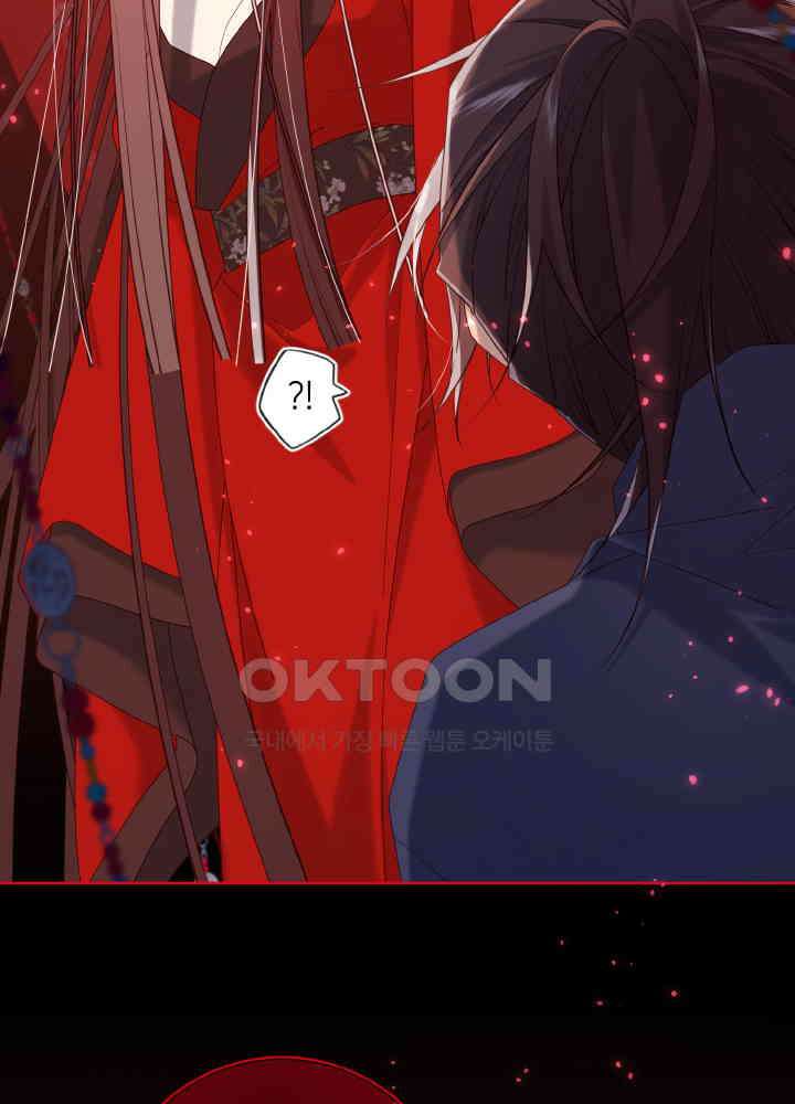 악역이지만, 남주는 꼬시지 않아요 100화 4