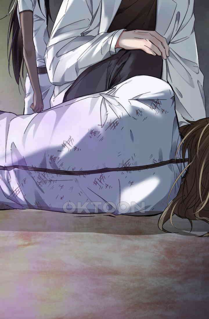 한계까지 깊숙하게 75화 3