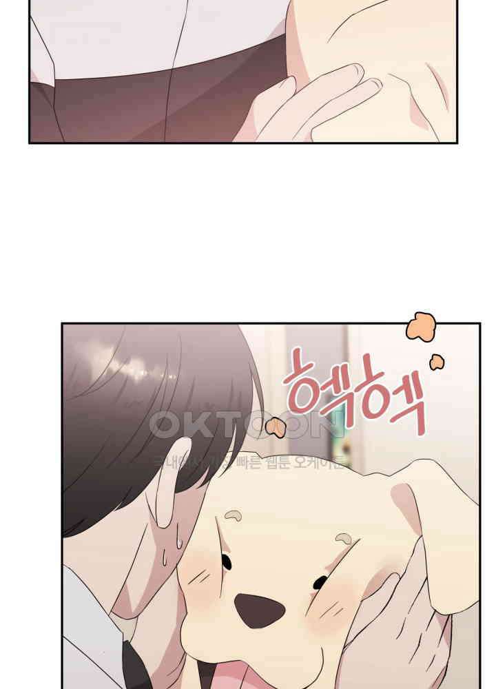 쭈꾸쭈꾸 여행기 9화 3