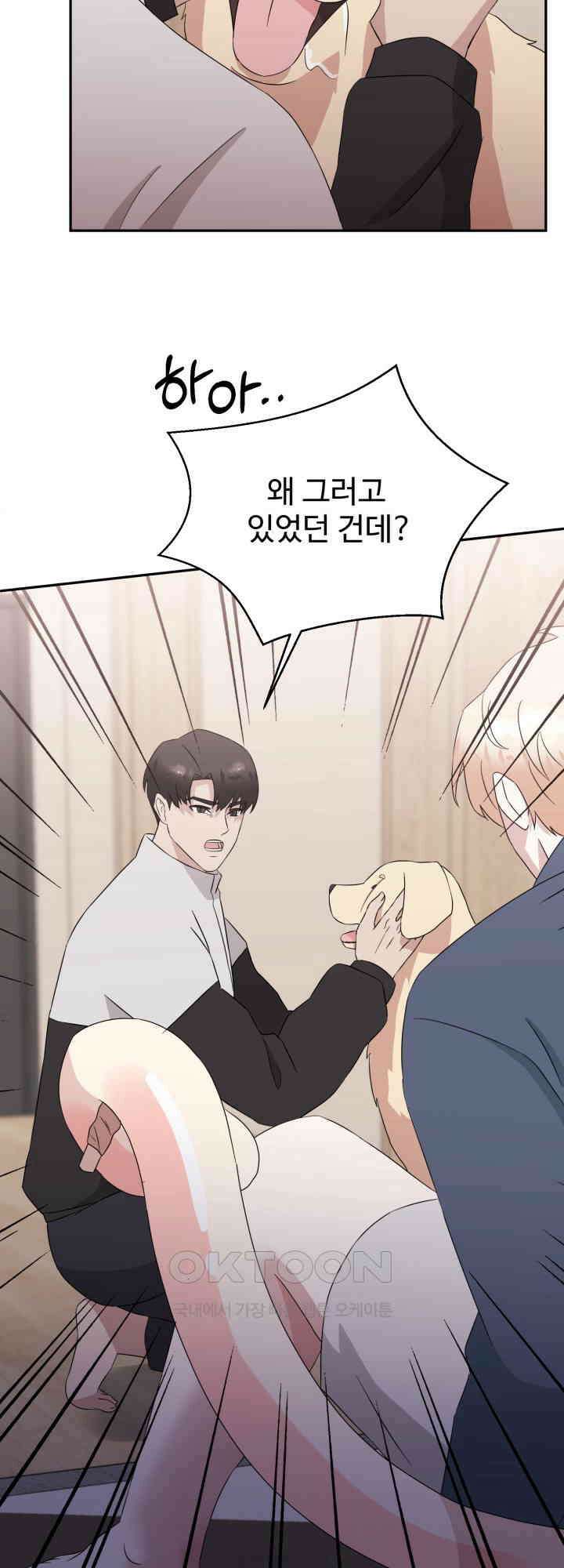 쭈꾸쭈꾸 여행기 9화 4