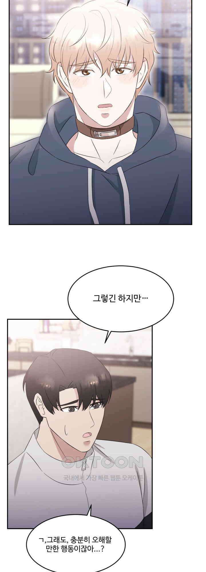 쭈꾸쭈꾸 여행기 9화 7