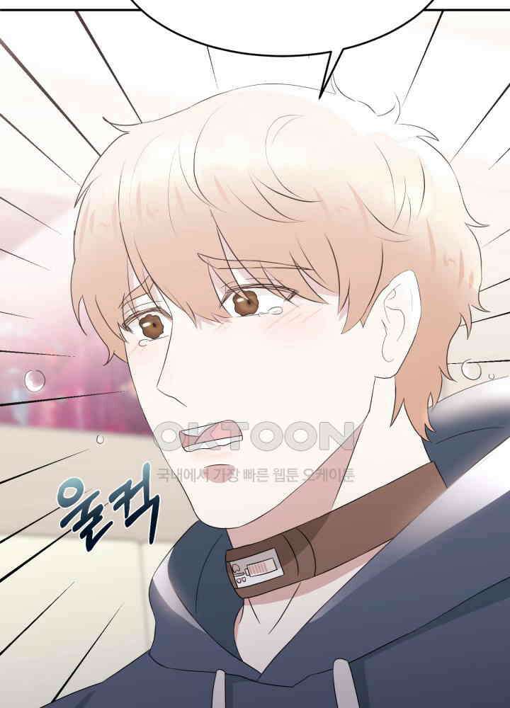 쭈꾸쭈꾸 여행기 9화 9
