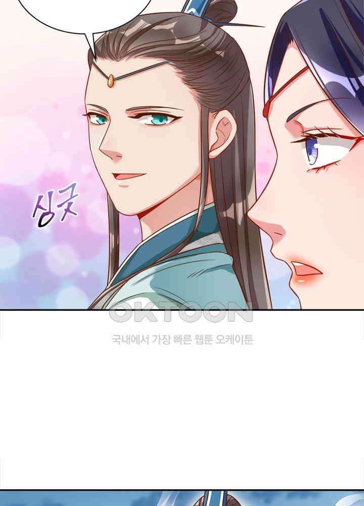 환생해결사 76화 11