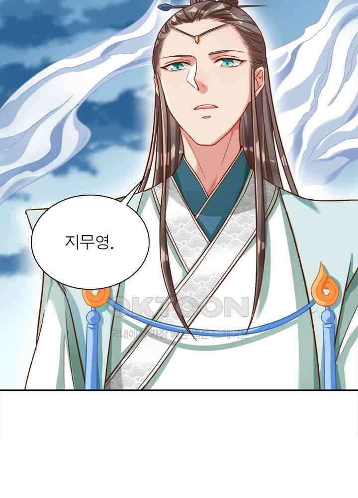 환생해결사 76화 12