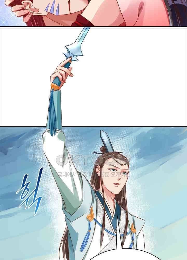 환생해결사 76화 14
