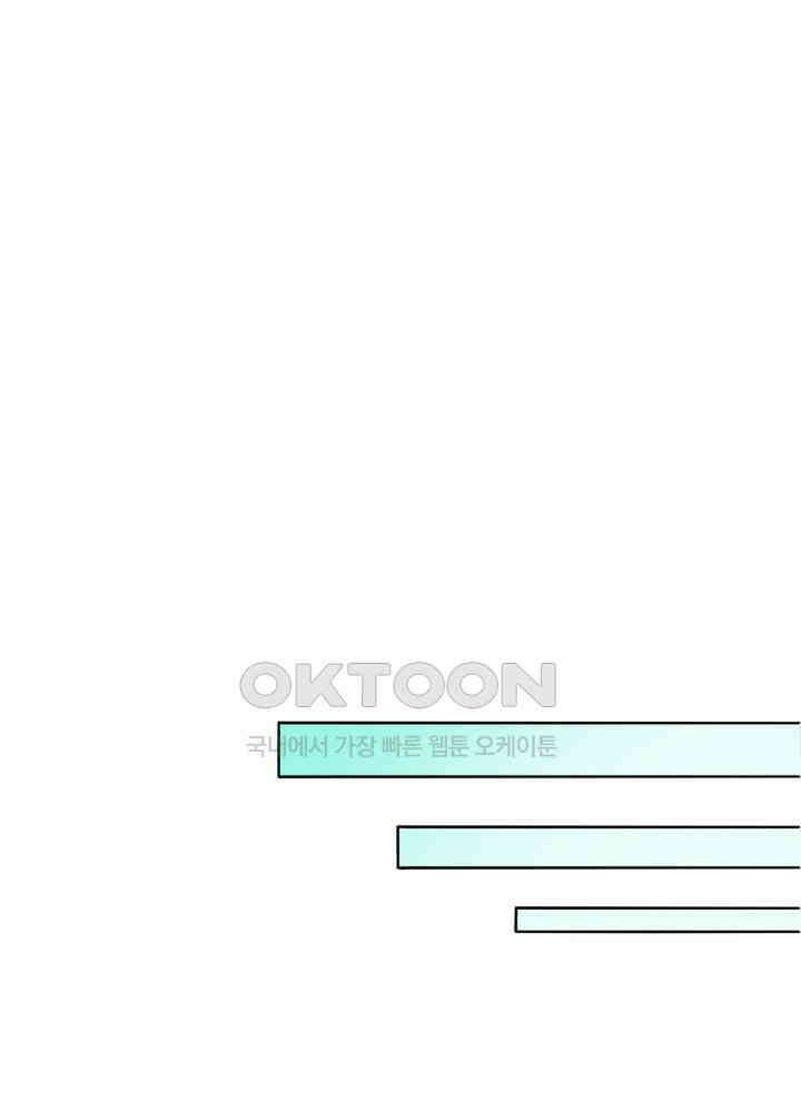 환생해결사 86화 15