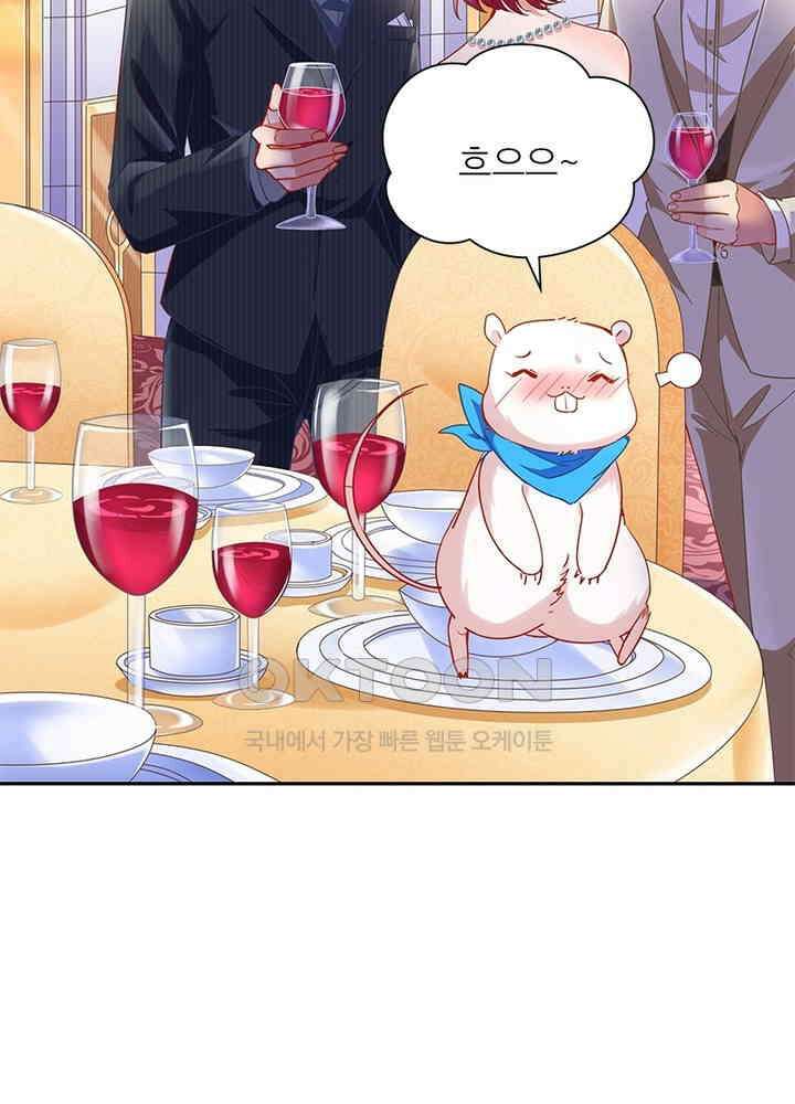 환생해결사 122화 8