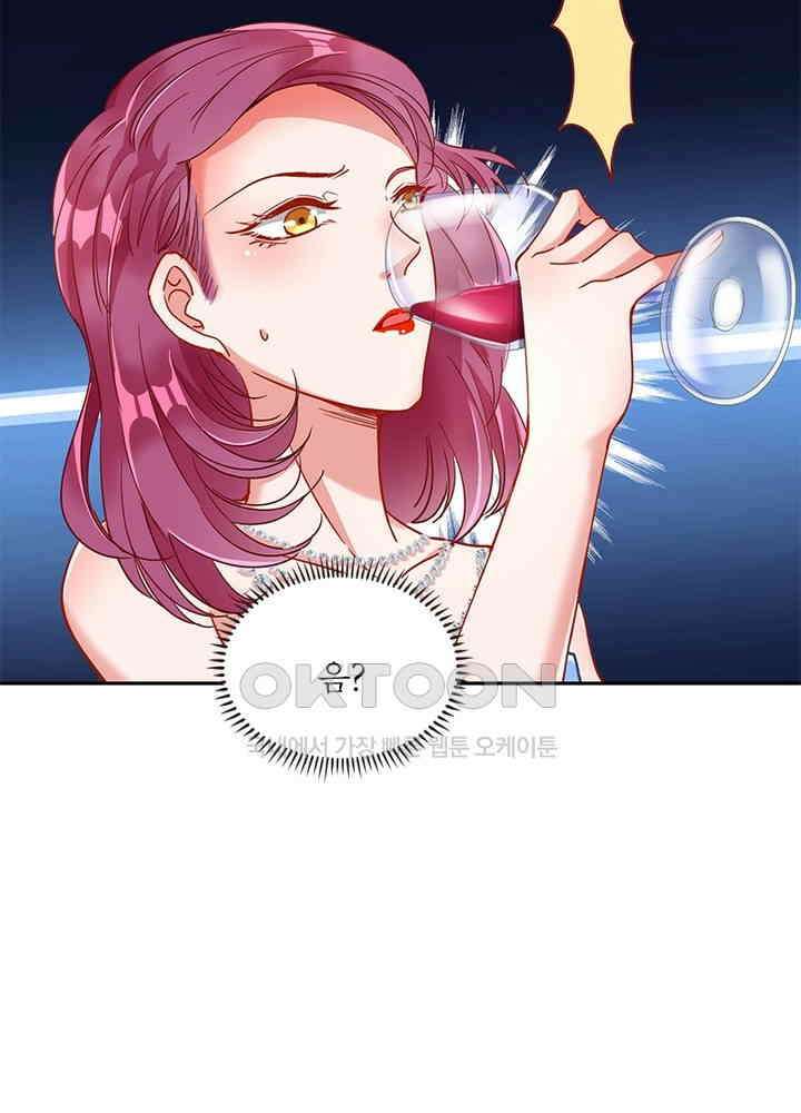 환생해결사 122화 12
