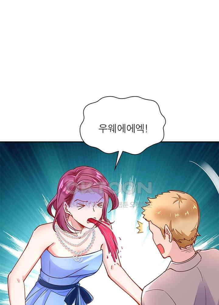 환생해결사 122화 14