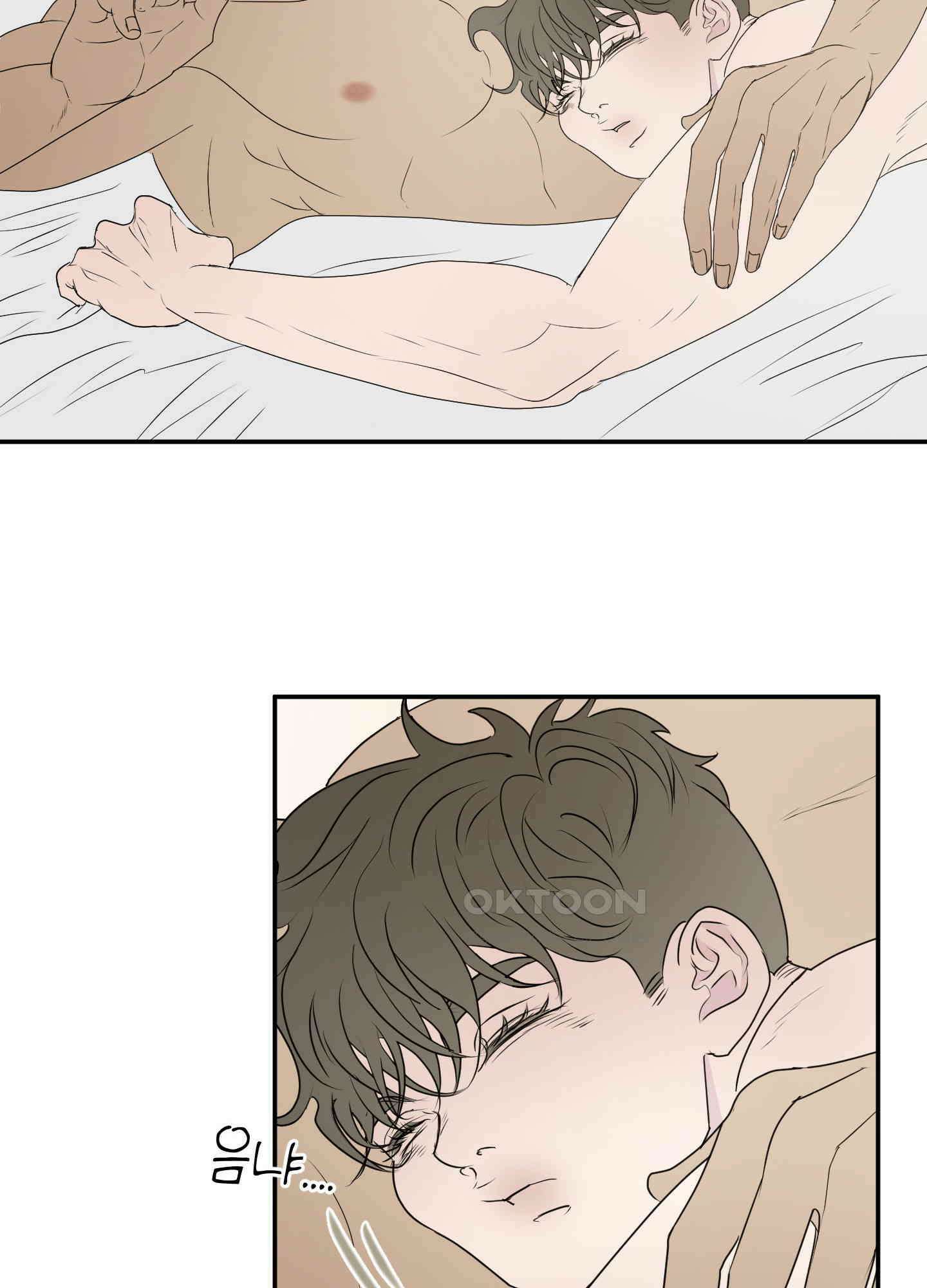 킥 유어 하트(Kick Your Heart) 9화 7