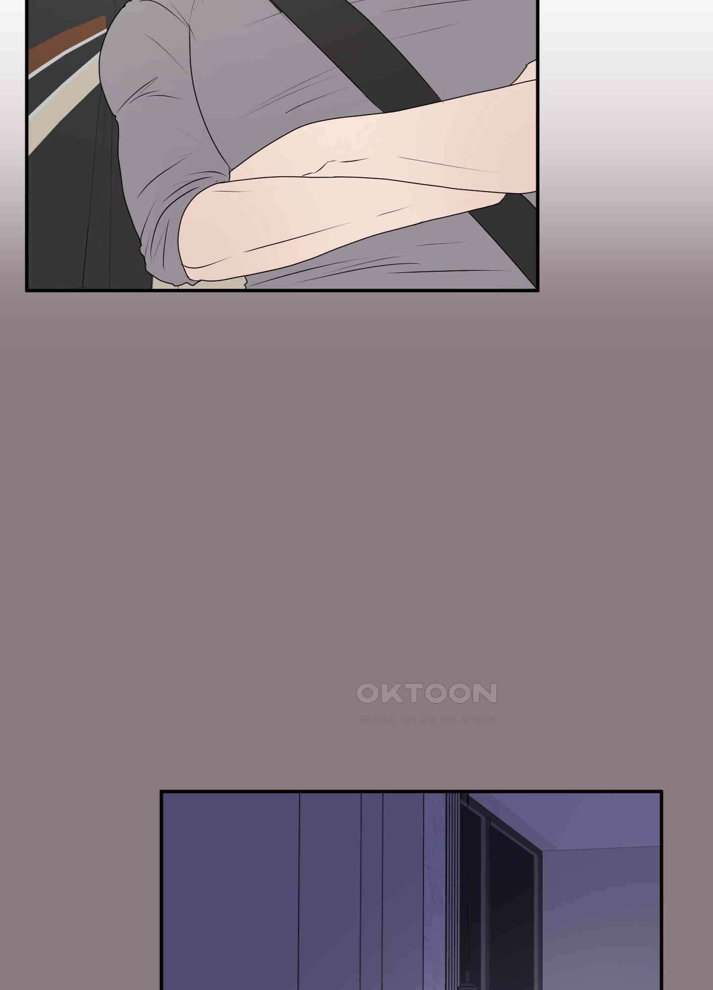 킥 유어 하트(Kick Your Heart) 13화 10