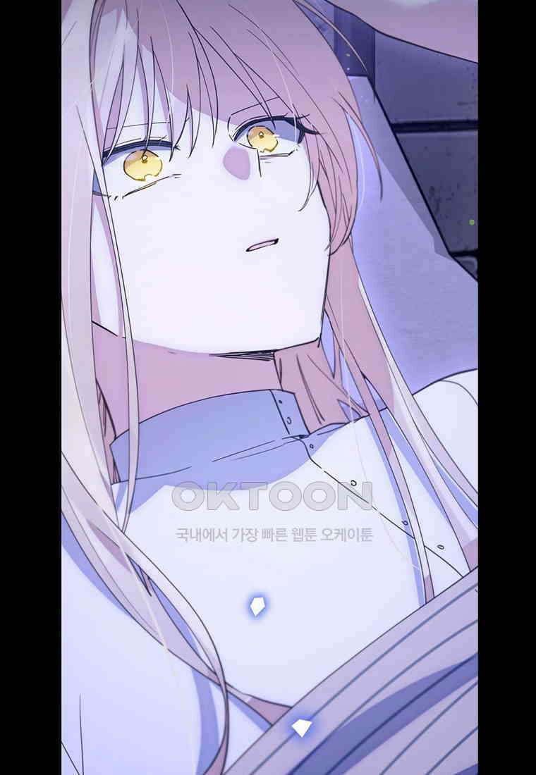 린델에선 무슨 일이? 79화 (완결) 15