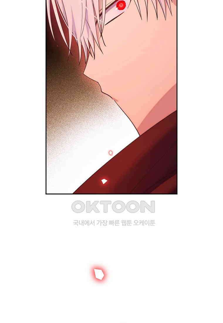 린델에선 무슨 일이? 79화 (완결) 28