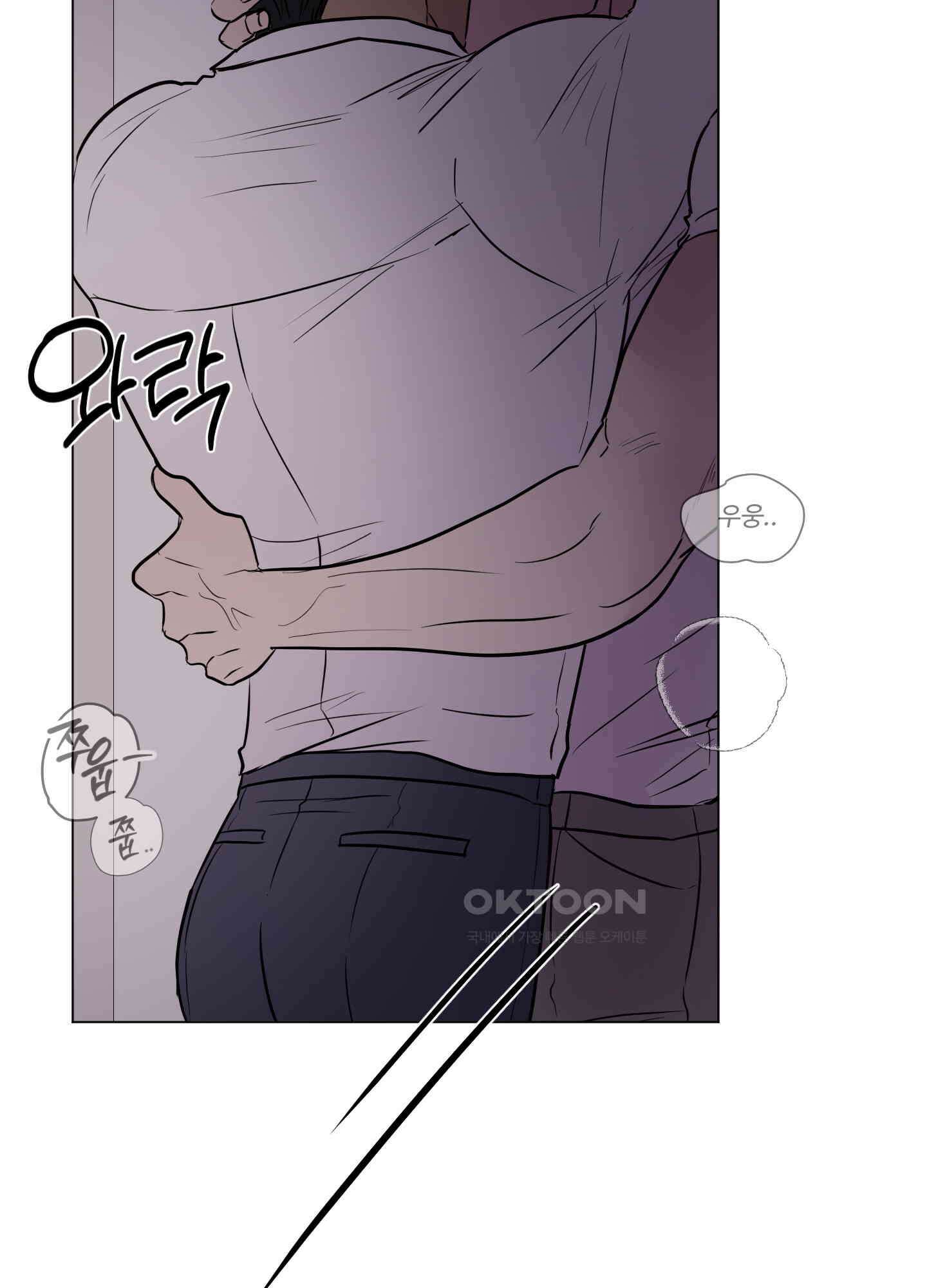 킥 유어 하트(Kick Your Heart) 31화 4
