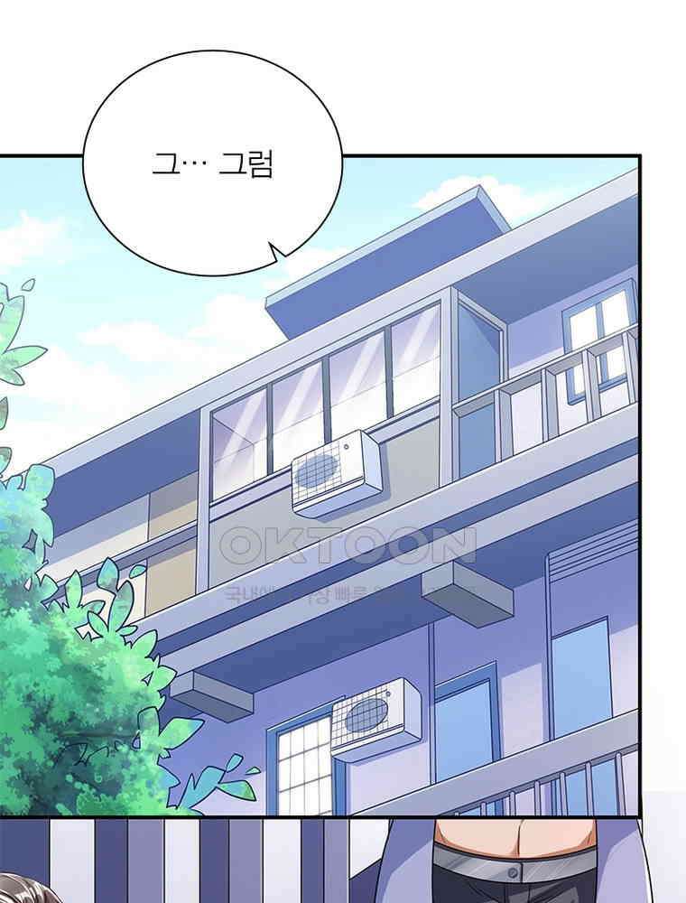 환생해결사 162화 3