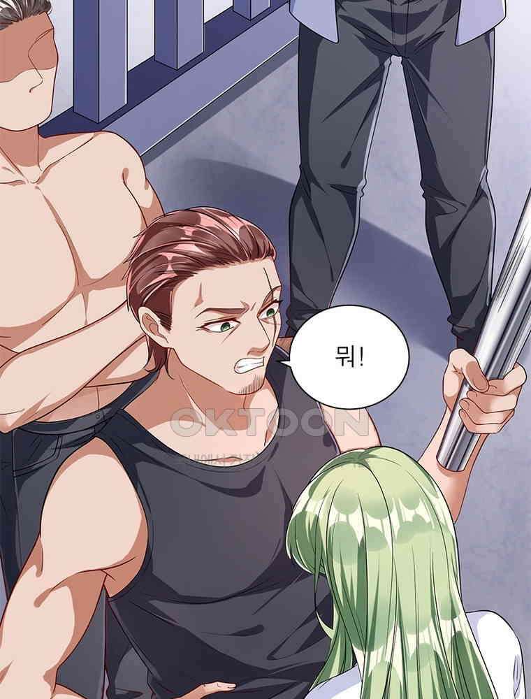 환생해결사 162화 4