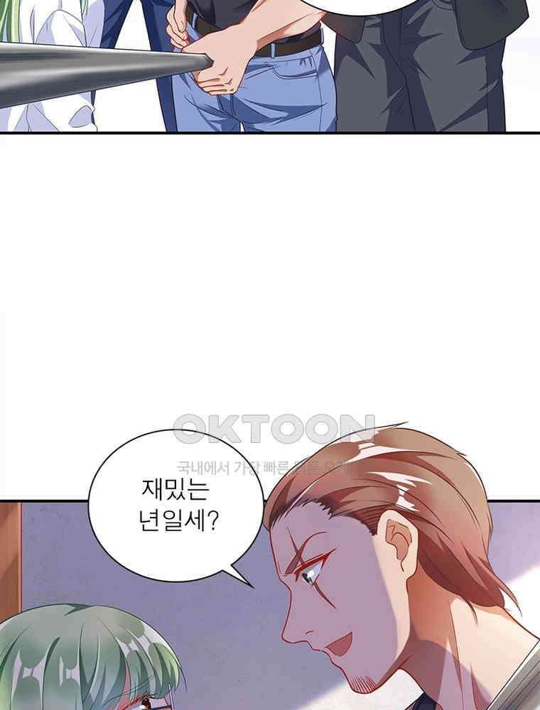 환생해결사 162화 10