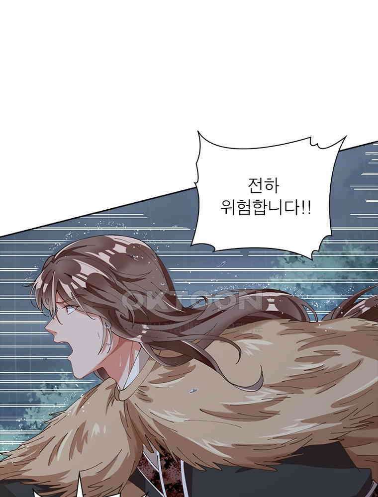 환생해결사 182화 6