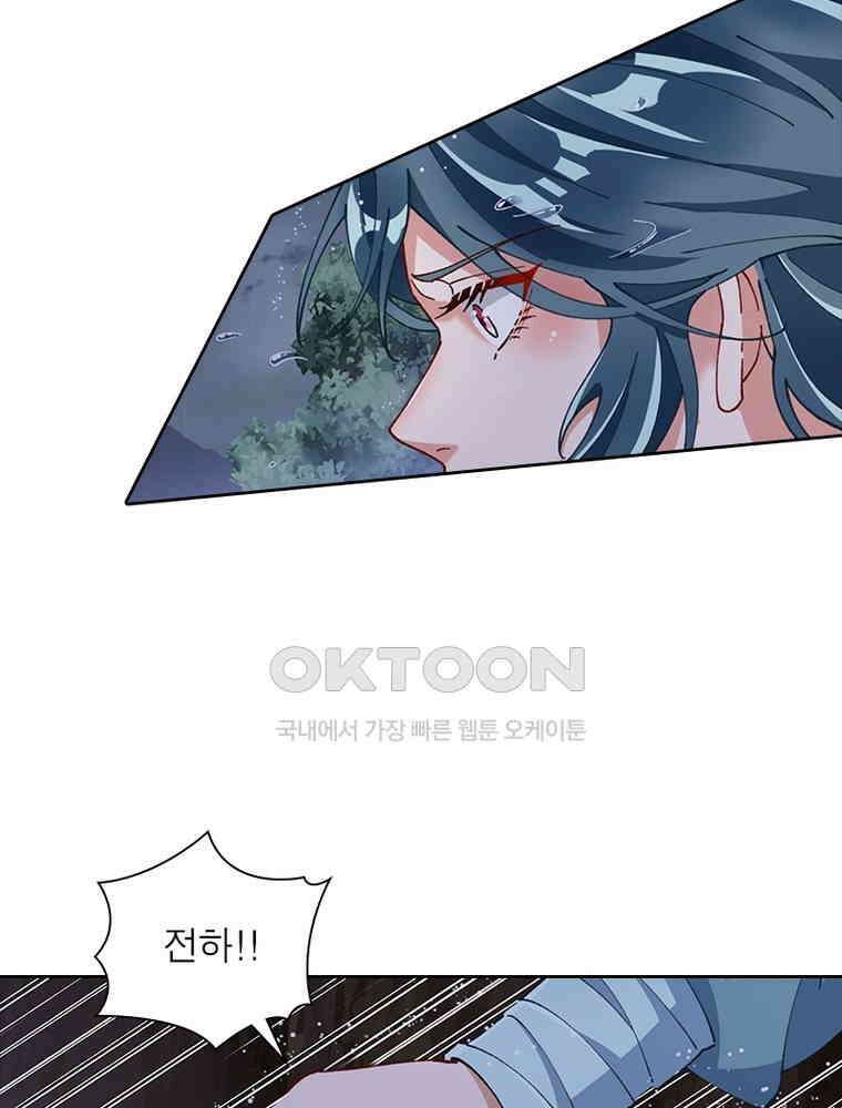 환생해결사 182화 10