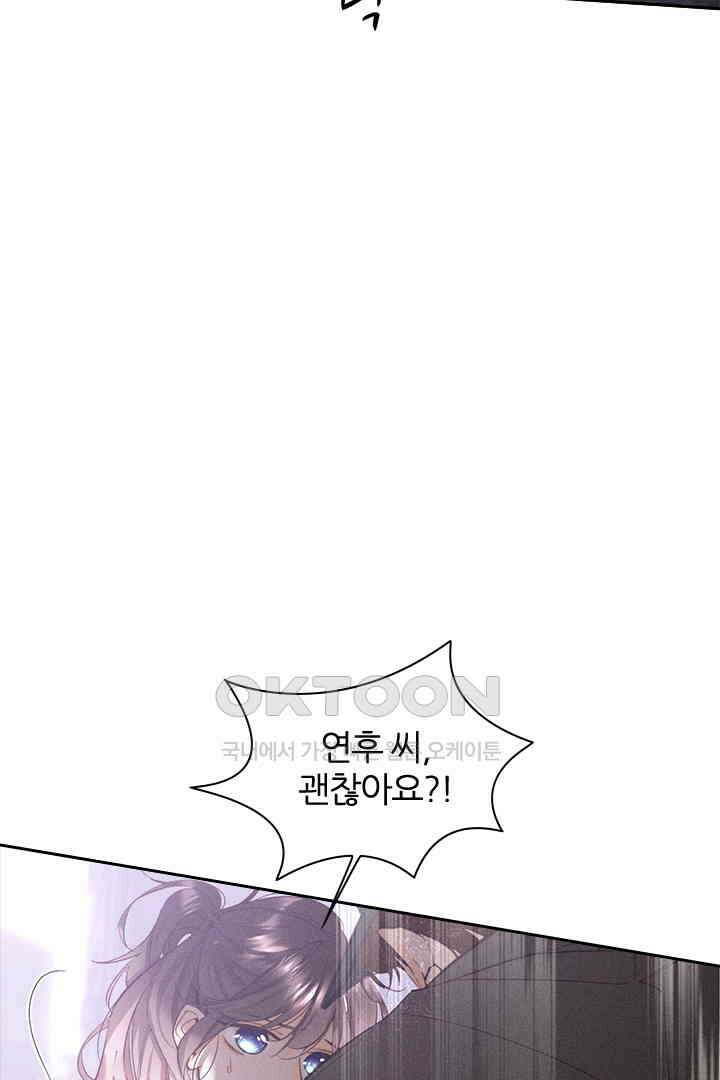 단짠단짠 내남친 018 2