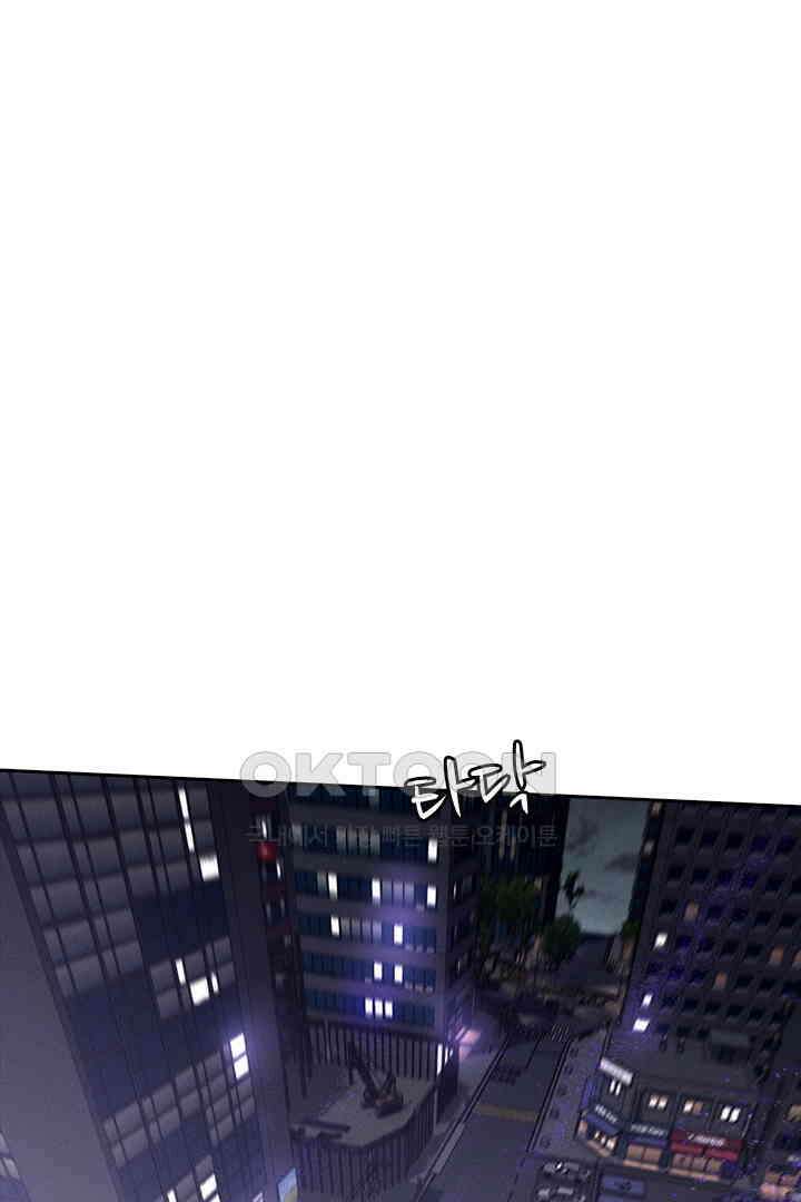단짠단짠 내남친 018 8