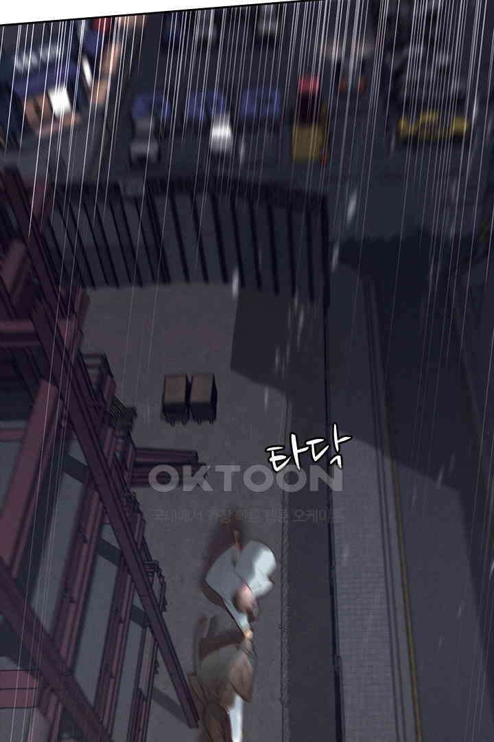단짠단짠 내남친 018 11