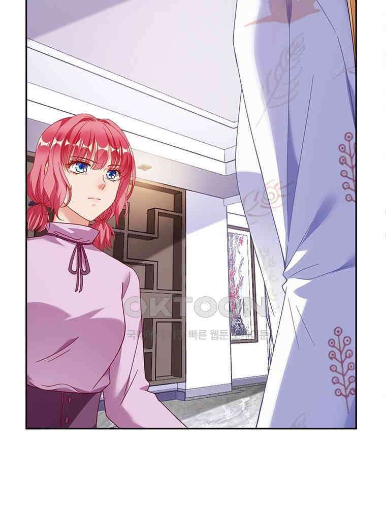 환생해결사 203화 10