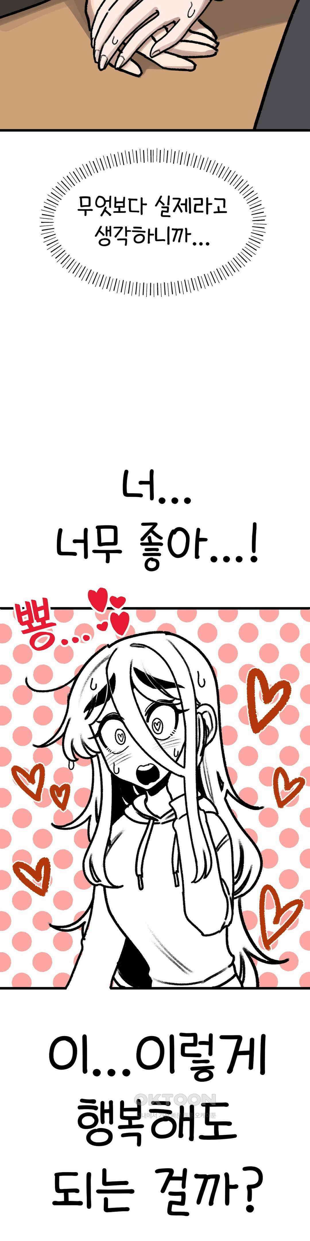 눈매가 사나운 반친구 말실수 20
