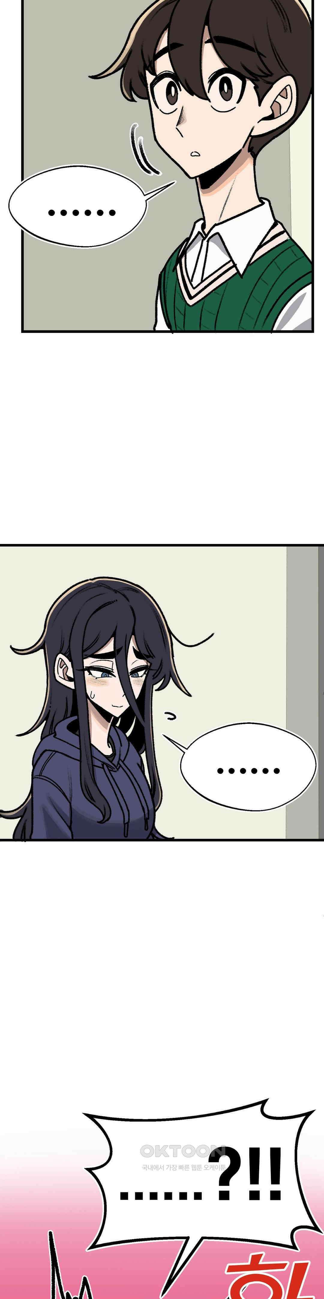 눈매가 사나운 반친구 말실수 27