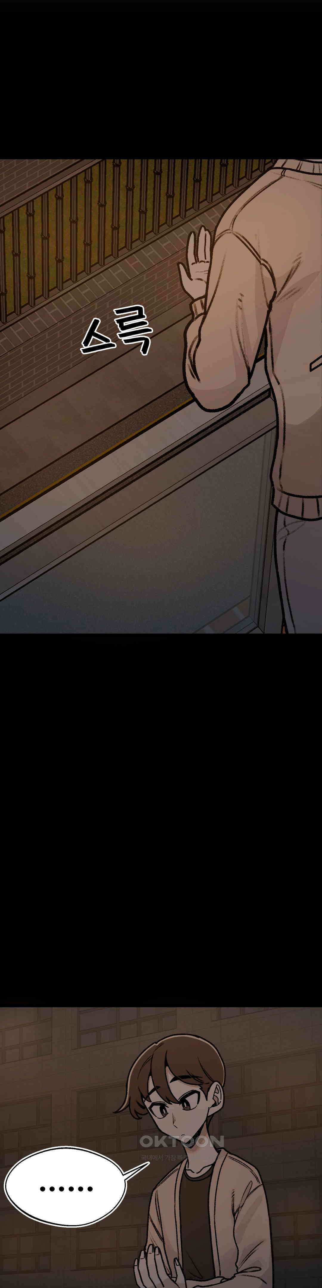 눈매가 사나운 반친구 말실수 31