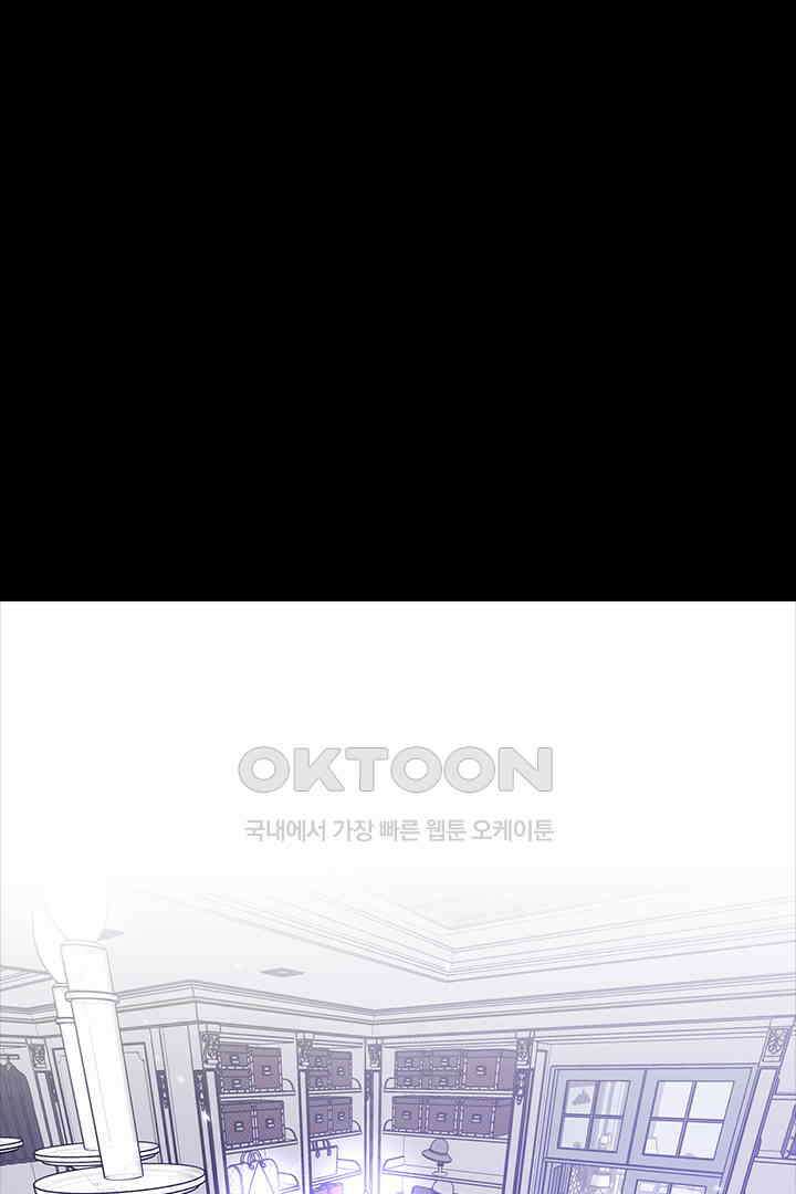 단짠단짠 내남친 025 1