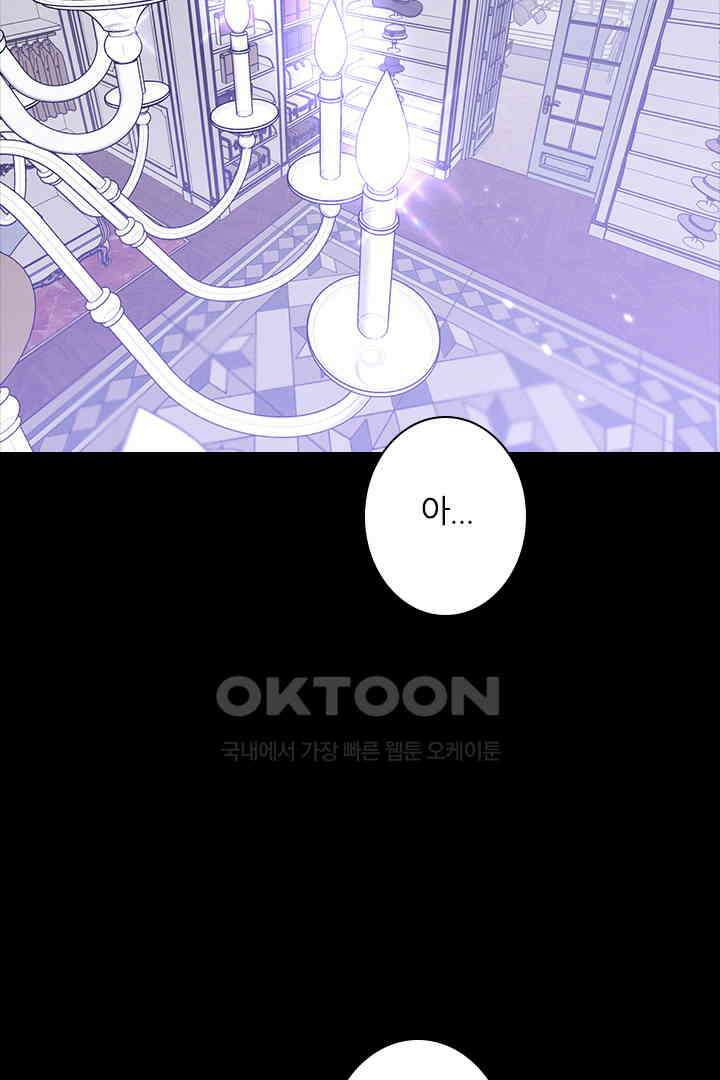 단짠단짠 내남친 025 2