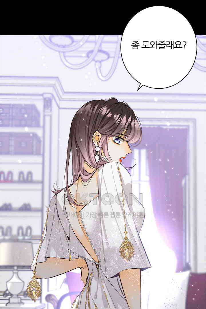 단짠단짠 내남친 025 4