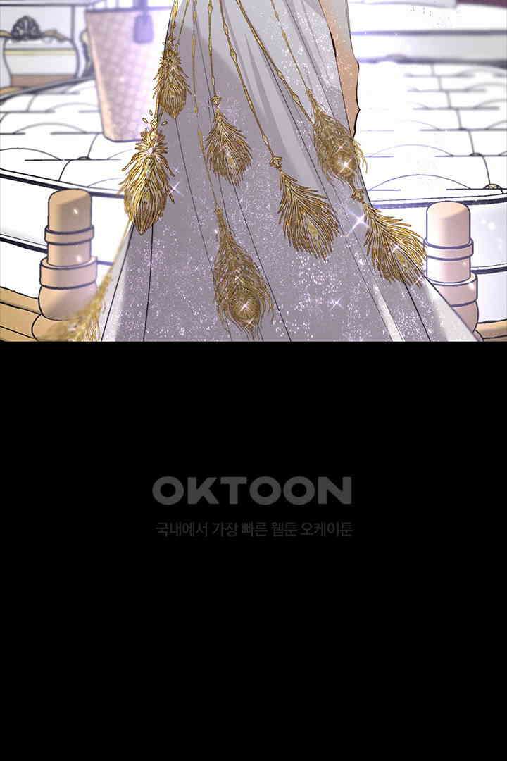 단짠단짠 내남친 025 5