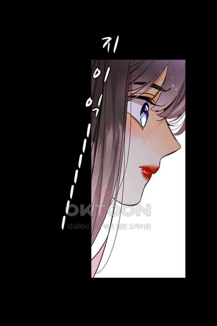 단짠단짠 내남친 025 9