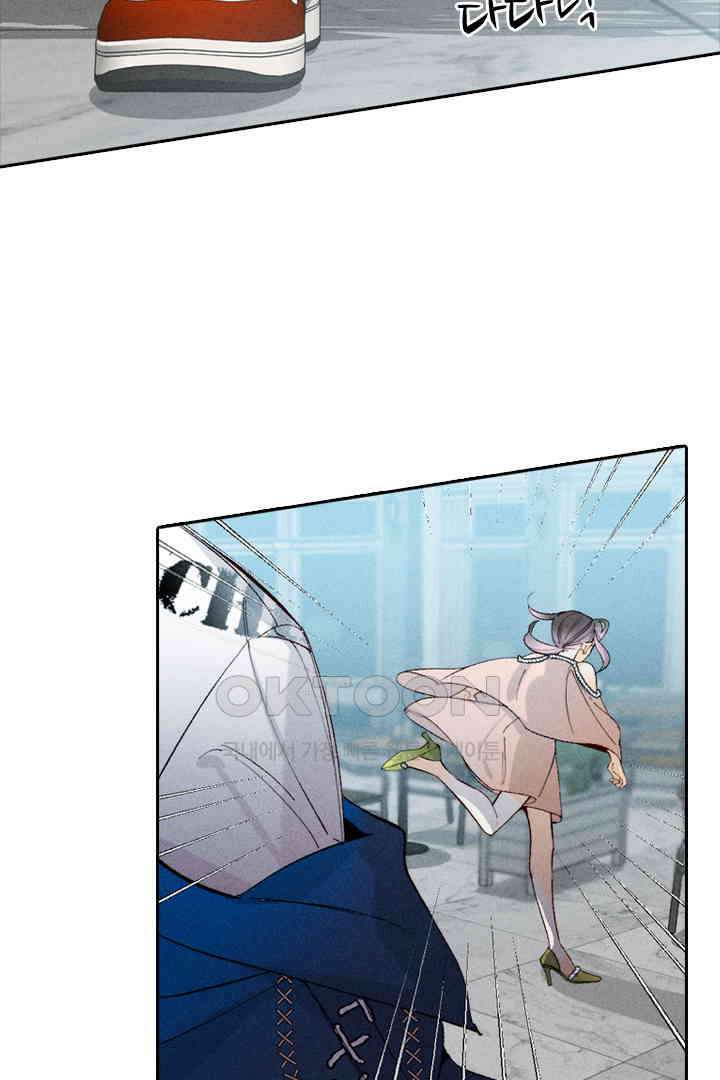 단짠단짠 내남친 029 3