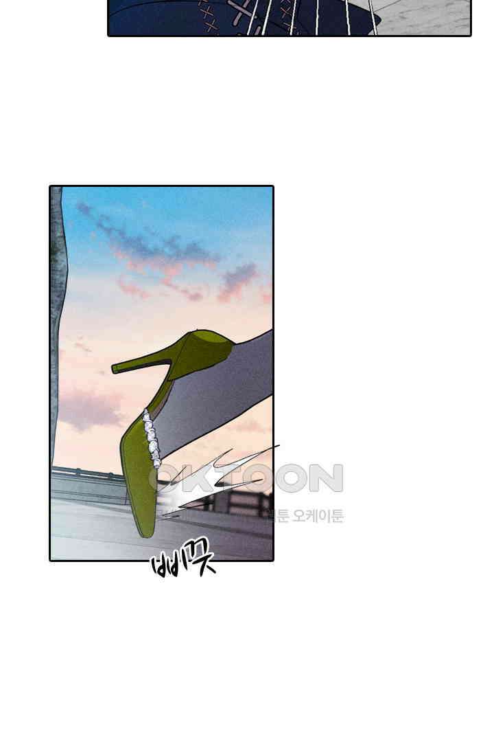 단짠단짠 내남친 029 4