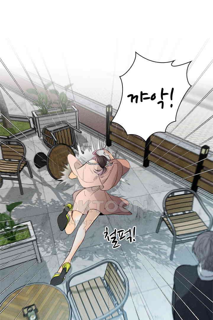 단짠단짠 내남친 029 5