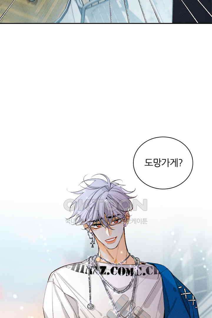 단짠단짠 내남친 029 6