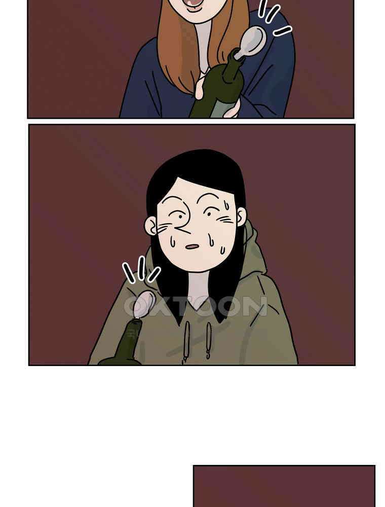 적당한 온도 42화 2