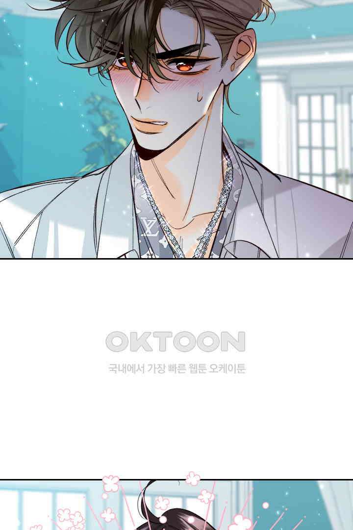 단짠단짠 내남친 037 3