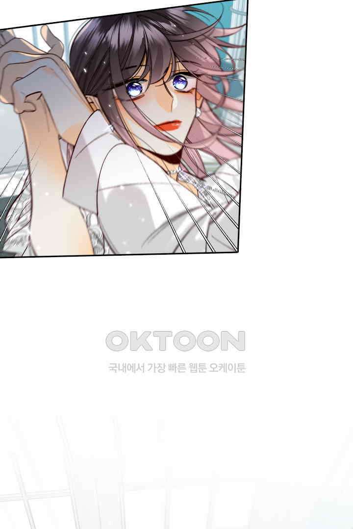 단짠단짠 내남친 037 6