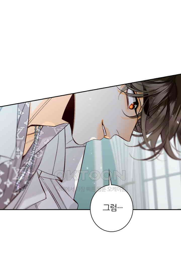 단짠단짠 내남친 037 12