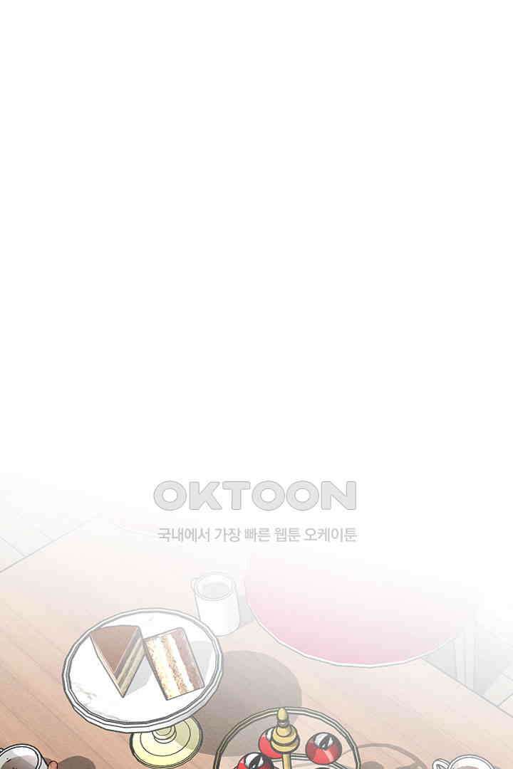 단짠단짠 내남친 044 1