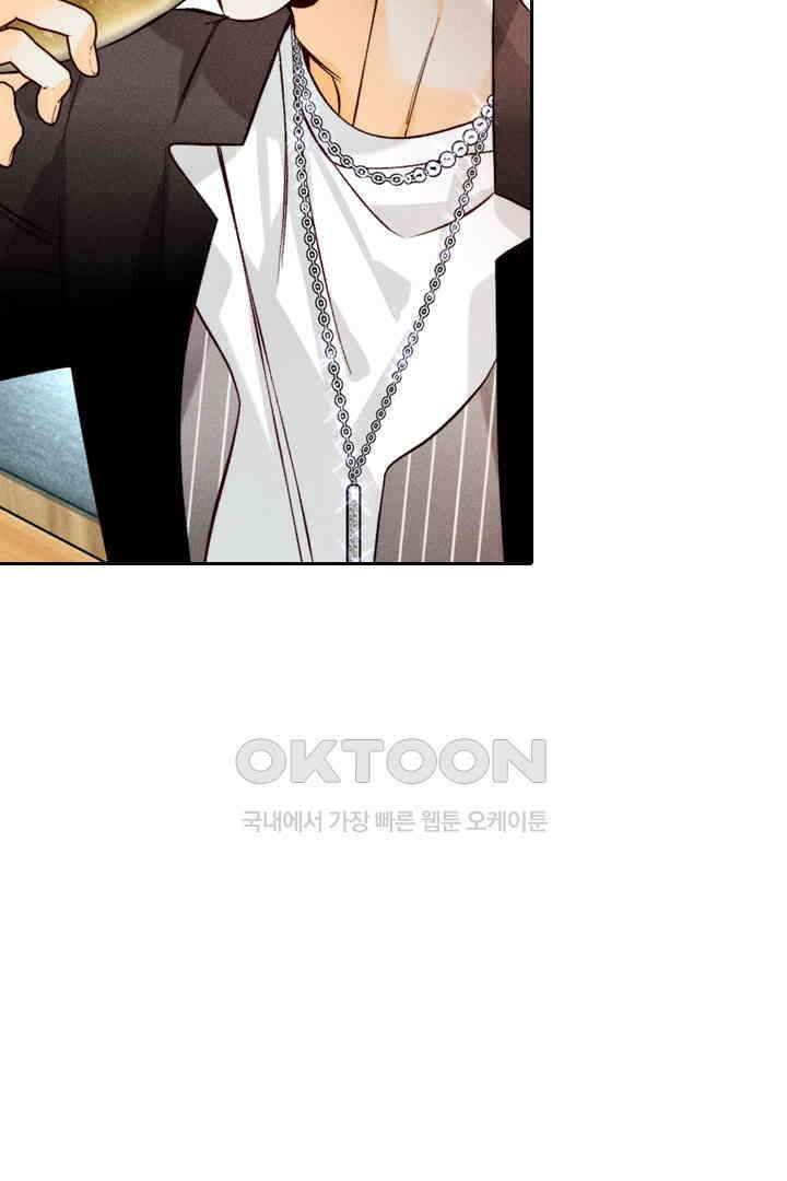 단짠단짠 내남친 055 4