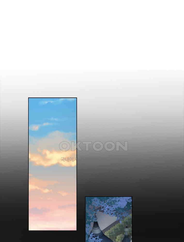 환생해결사 216화 3