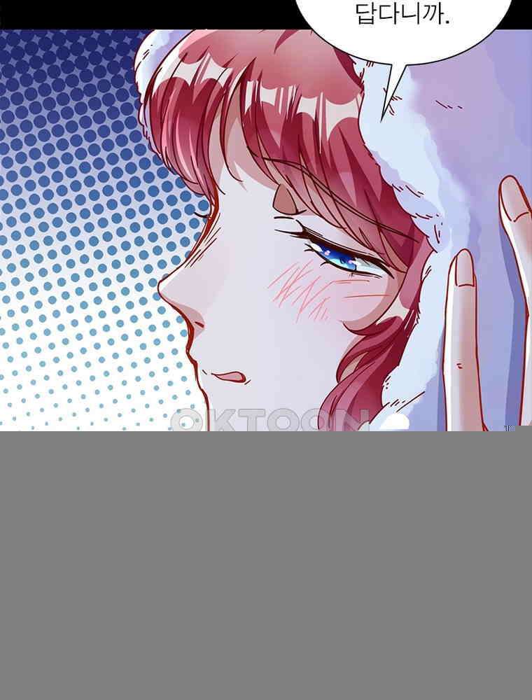 환생해결사 217화 6